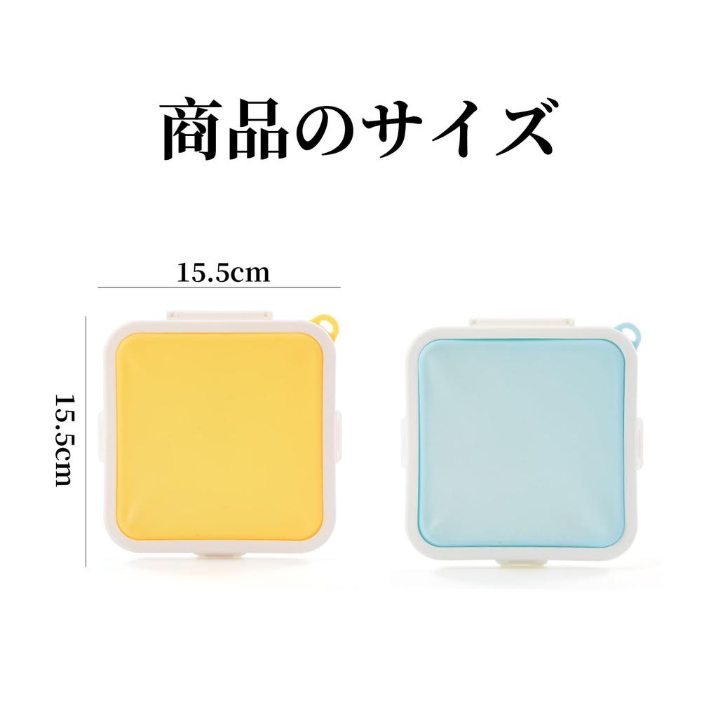 kasanidika Portable Sandwich Case Perfect Lunch Case for Lunch Lunch Reusable Food Storage Not Keeps Food For School (2 pieces) Sandwiches, Boxes,