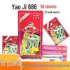 Yaoji Premium Playing Cards