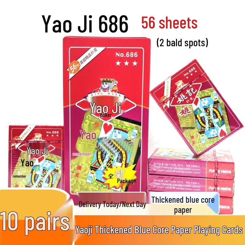 

Yaoji Premium Playing Cards
