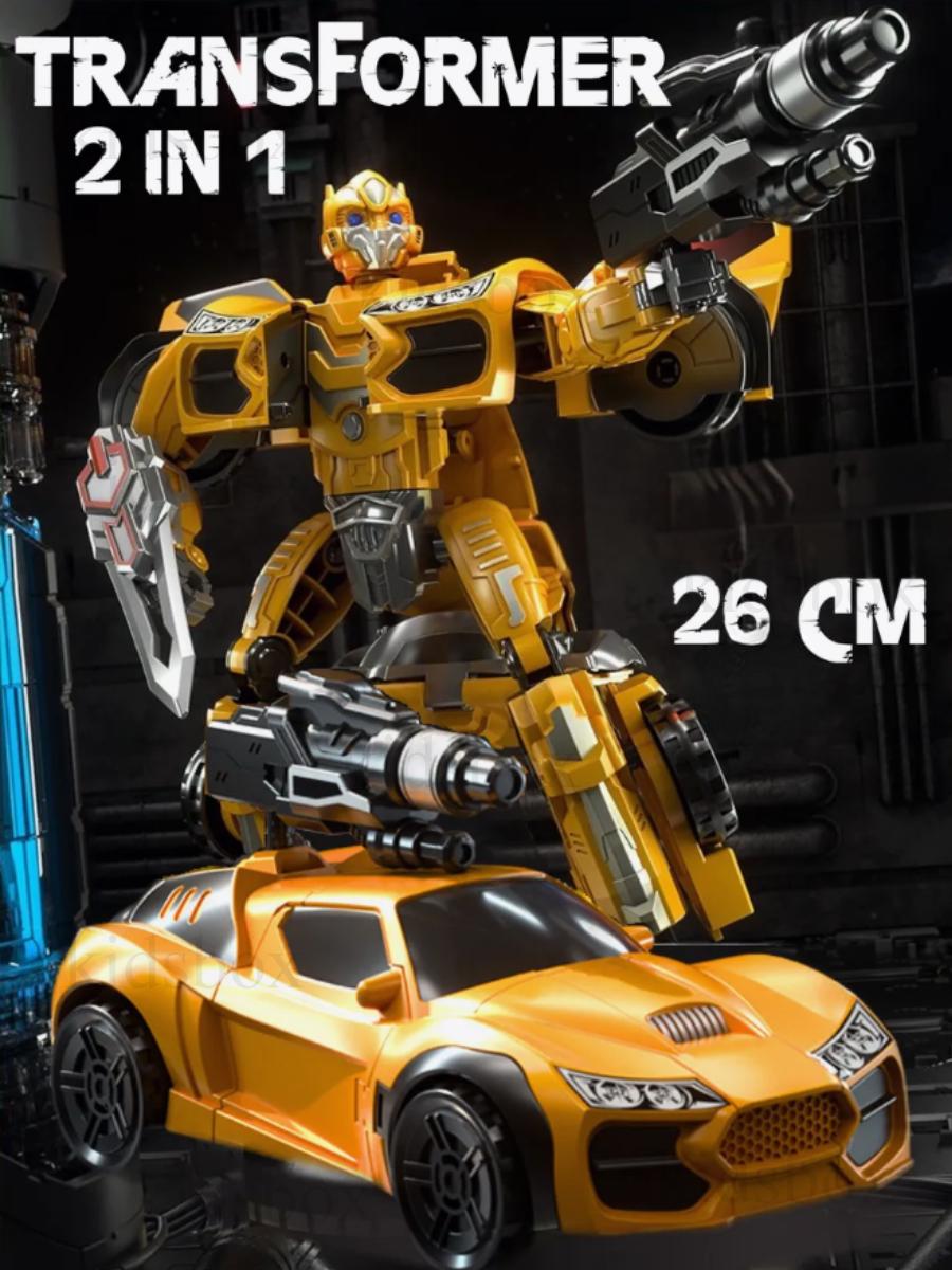 

Трансформер Бамблби робот детский Bumblebee игрушка 26 см 26 жовтий
