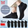 MIIOW 6 Pairs of Men's Socks, 100% Pure Cotton, And Odor-Resistant, Small Ear Mesh Boat Socks, Sweat-Absorbing Basketball Socks