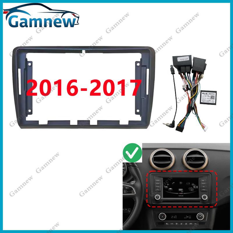 9 Inch Car Frame Fascia Adapter Canbus Box Android Radio Dash Fitting Panel Kit For Seat Ibiza 2008-2017