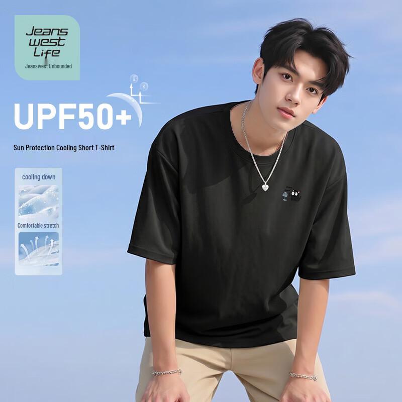 Jeanswest Life Unisex Cooling UPF50+ Short Sleeve T-Shirt 2XL