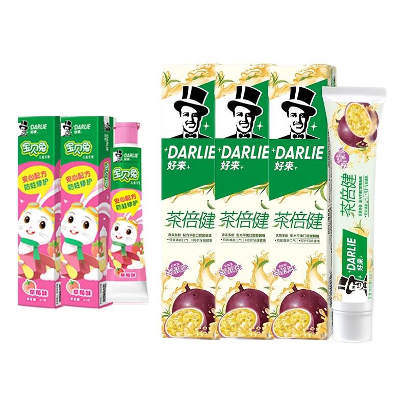 Hawley & Hazel Family Toothpaste Set