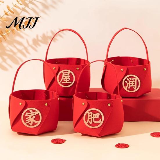 Housewarming Gift Holder 4 Pcs DIY Basket with Handle, Non-woven Fabric Red Basket, Decorative Snack Organizer Good Luck Handheld for Chinese