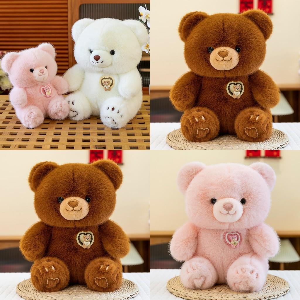 Adorable Plush Bear Doll Creative Rotating Teddy Bear Soft Toy For Kids Gift