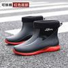 Rain Shoes Men's Short Tube Fashion Three-proof Outer Wear Waterproof Water Shoes Outdoor Fishing Non-slip and Wear-resistant Velvet Warm Rain Boots