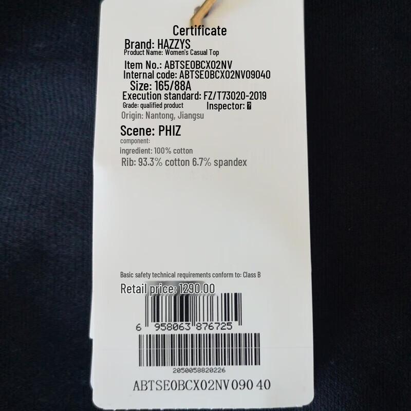 HAZZYS Women's Loose Fit Cotton Round Neck Sweatshirt