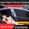 Geely Xingyao 6 Car Sunshade: Full Blackout, Sun & Heat Protection, Camping Privacy Panel