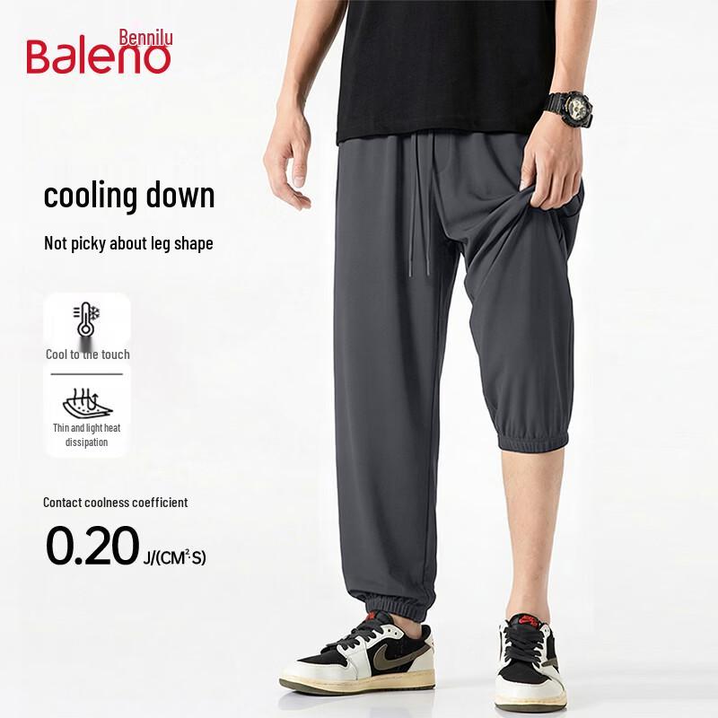 Baleno Men s Ice Silk Loose Fit Jogger Pants 2XL