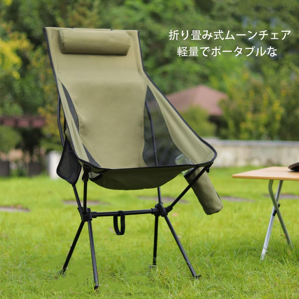 HTZ Outdoor Folding Chair with Ultra Load Capacity Compact High Back Storage Bag Ideal for Blossom Easy To Carry Chair, Pillow, Lightweight, 150kg,