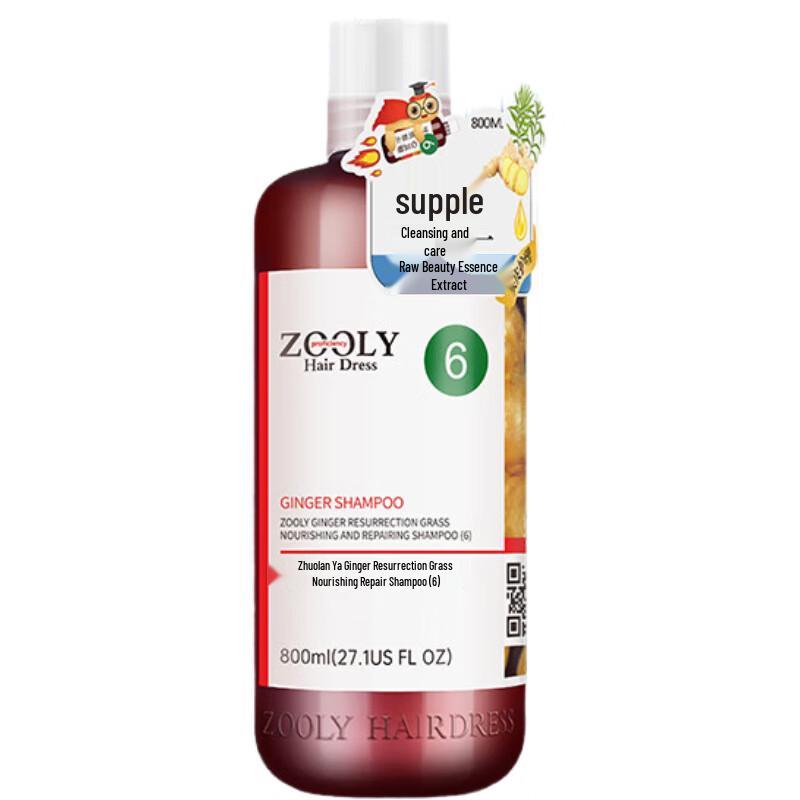 Zhuolanya Ginger Resurrection Grass 2-in-1 Shampoo & Conditioner