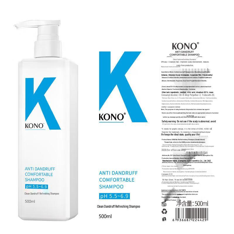 KONO Lightweight Anti-Itch Shampoo