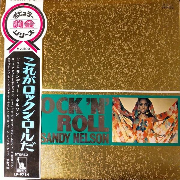 

LP Record SANDY NELSON - this is rock n roll LP9784 LIBERTY Japan Rock Used