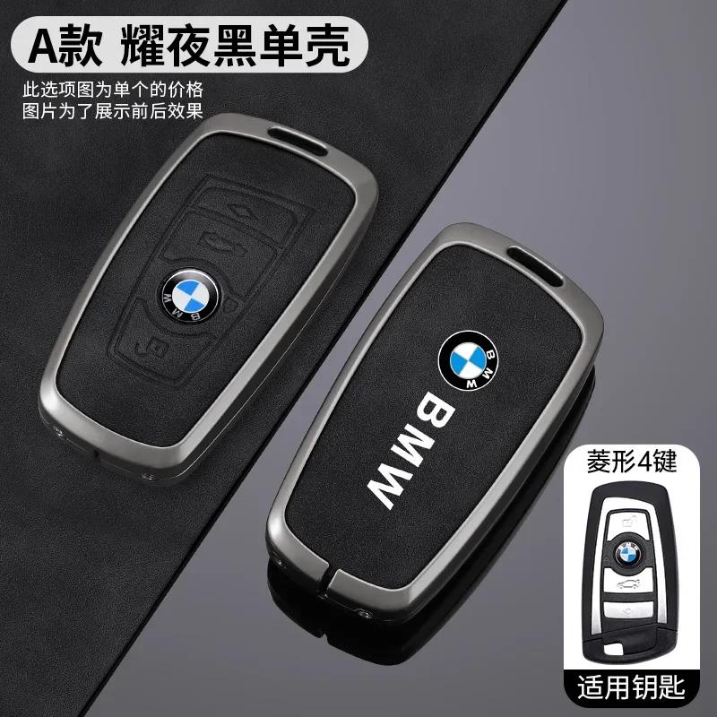 2025 M Alliage de Zinc Housse de Clé de Voiture Mode Pour BMW Série 1 3 5 7 X1 X3 X4 X5 X6 F10 F20 F30 F34 F11 F15 F16 F25 F31 M3 M4 E