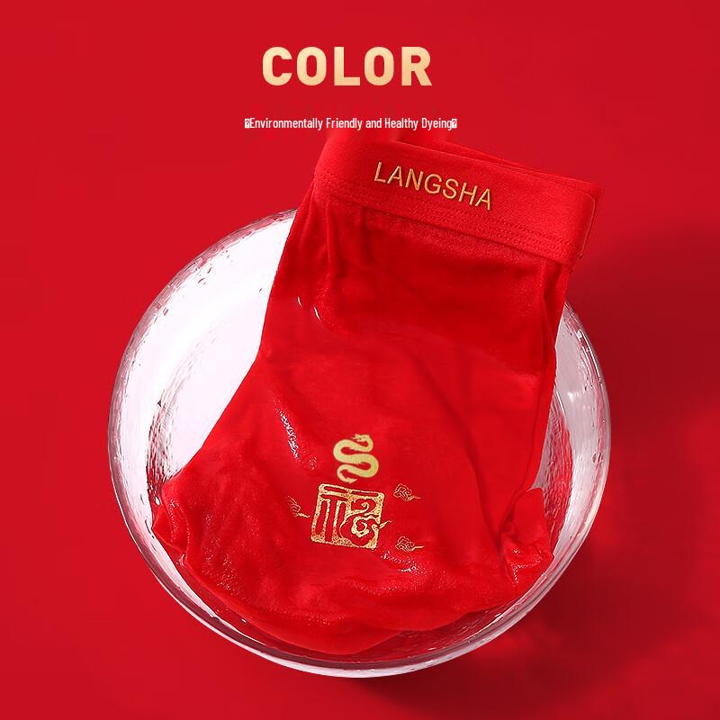 Langsha Men's Auspicious Red Cotton Boxer Briefs & Socks