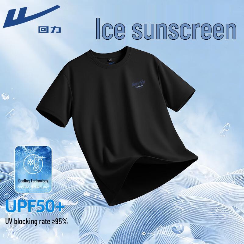 Warrior Unisex UV Protection Cool-Feel Short Sleeve T-Shirt L