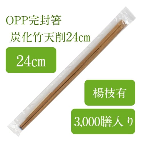 Kyushu Shiko OPP Sealed Chopsticks, 3,000 Pairs, 24cm Bamboo, Tensuge, Carbonized, with Toothpicks, Individually Wrapped, Disposable, Hygienic, for Ta