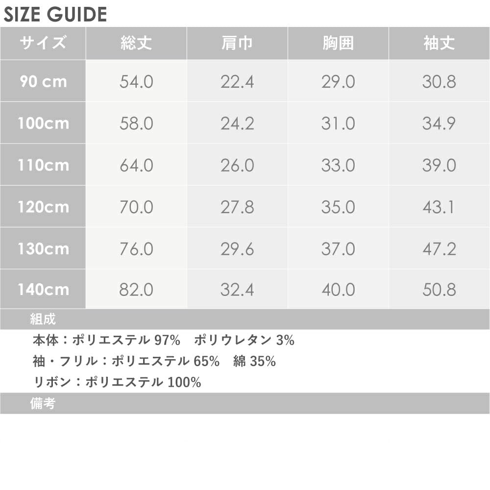 Ever Closet Formal Perfect for School Entrance and Size Gray Children's Clothing, Girls' Dress, Graduation, 90,