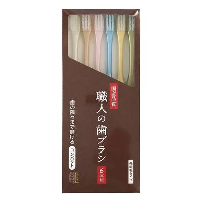 Life Range Craftsmans Toothbrush Fine Tip Can Clean Every Corner Your Teeth Made Japan Set 6 (6 Pieces)