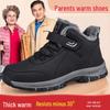 Women's Old Beijing Wool-Blend Shoes: Thickened, Fleece-Lined, Non-Slip, Waterproof Casual Snow Boots for Mom and Elderly.