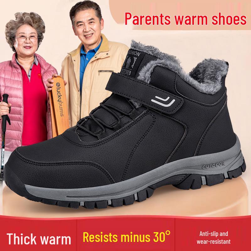 Women's Old Beijing Wool-Blend Shoes: Thickened, Fleece-Lined, Non-Slip, Waterproof Casual Snow Boots for Mom and Elderly.