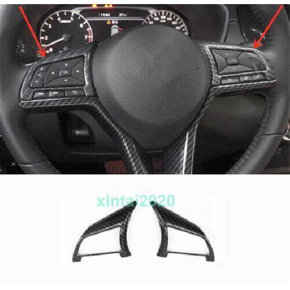Carbon Fiber Inner Steering Wheel Button Cover Trim For Nissan Altima -