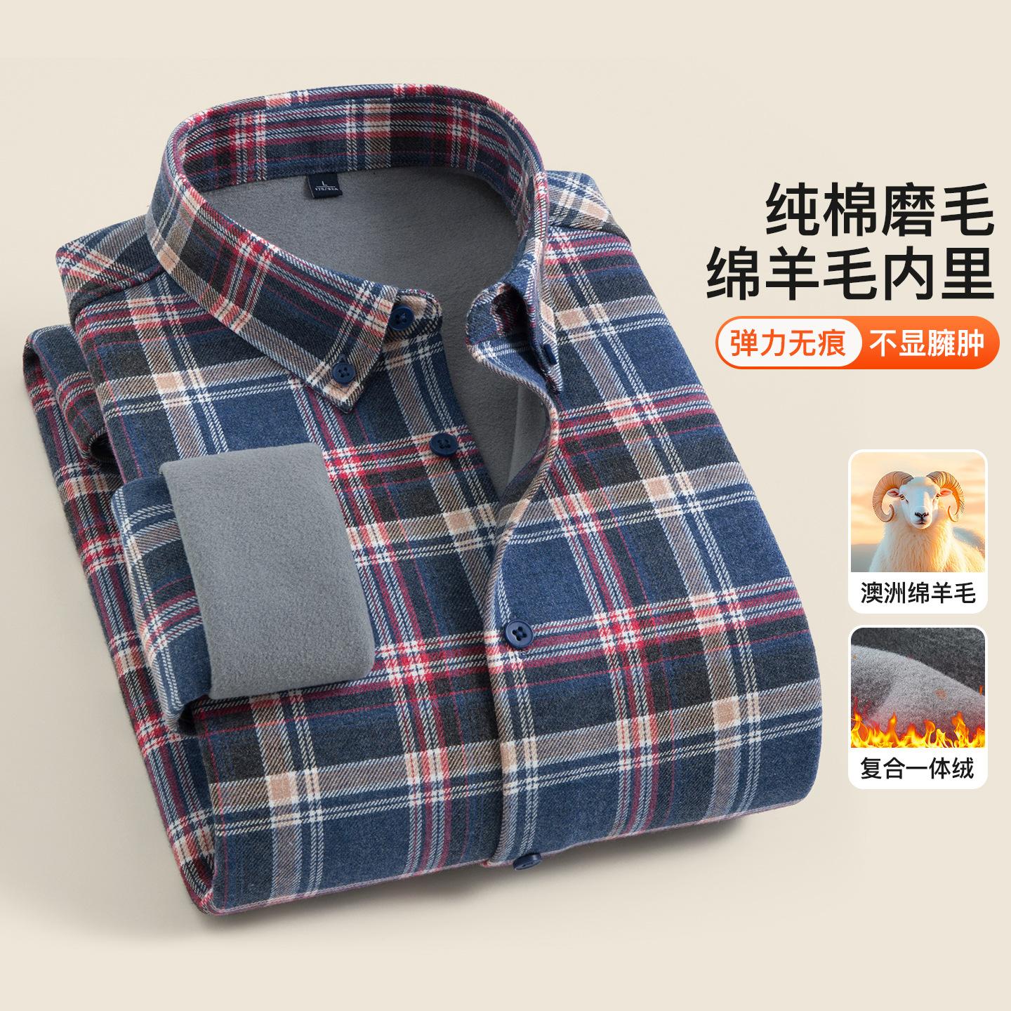 Men s Fashion Casual Shirt S