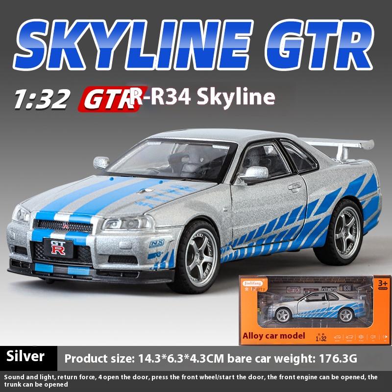 1/32 Nissan GTR R34 Skyline Supercar Alloy Metal Diecast Car Model Sound & Light Holiday Boyfriend Gift Collect Hobby Ornaments