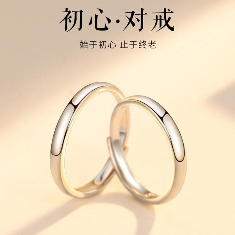 Minimalist Sterling Couple Rings Set Unisex Adjustable Band Simple Geometric Design Small Batch Fashion Jewelry