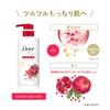 Dove Body Wash Fermented Beauty Series Smooth Fluffy Nachfüllpackung 340 g x 3 [Großbestellung] & & (Duschgel) <Fragrance>