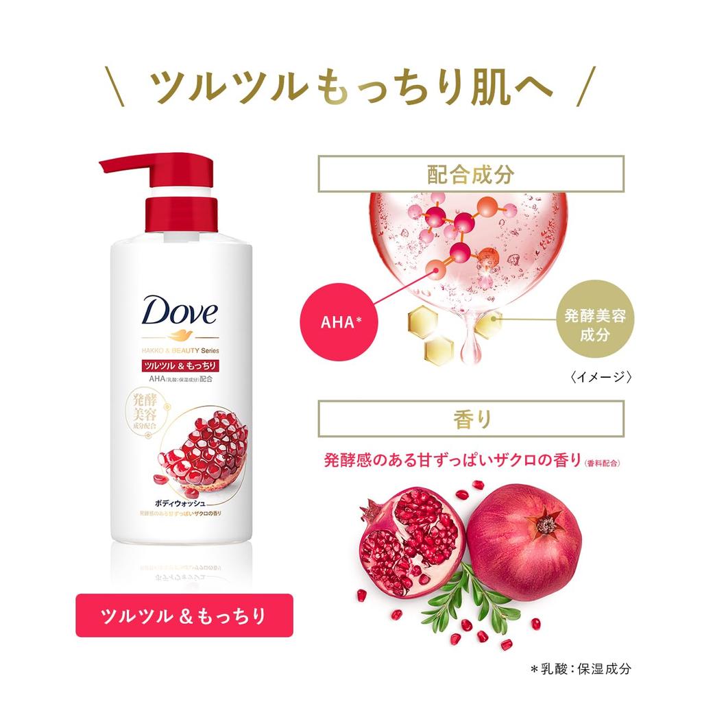 Dove Body Wash Fermented Beauty Series Smooth Fluffy Nachfüllpackung 340 g x 3 [Großbestellung] & & (Duschgel) <Fragrance>