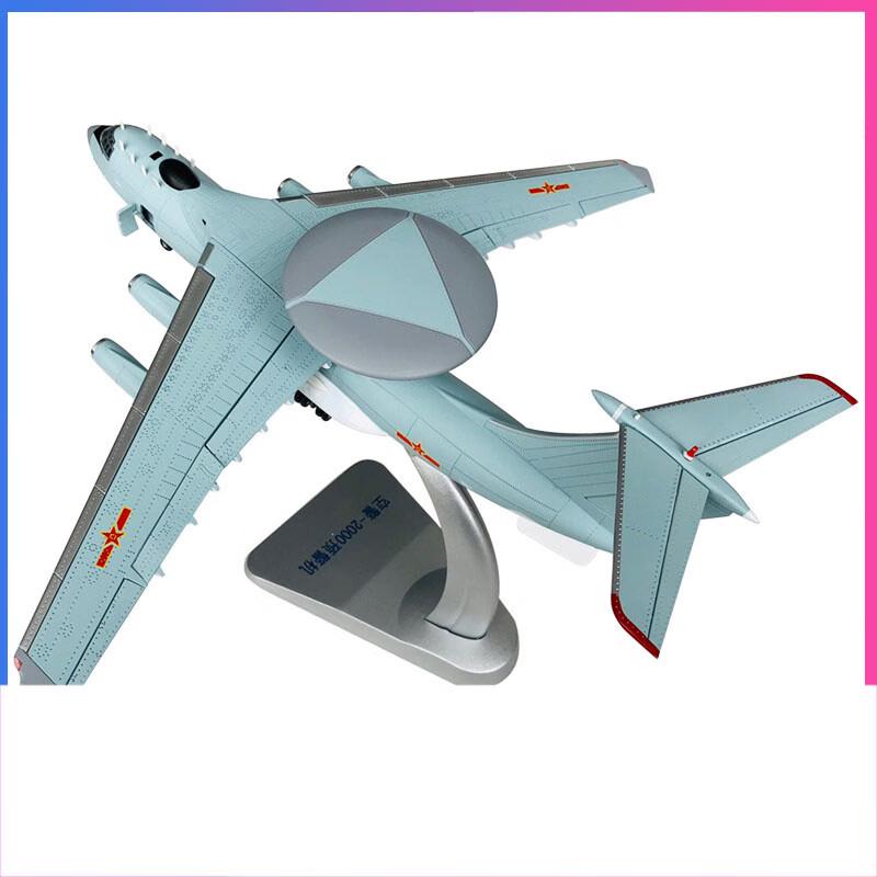 Mu Feng Xing 1:130 KJ-2000 Early Warning Aircraft Model
