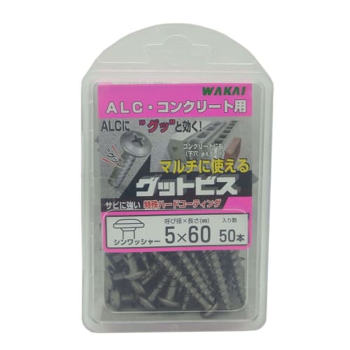 WAKAI Good Screws for ALC and Concrete, 5x60mm, Pack of 50