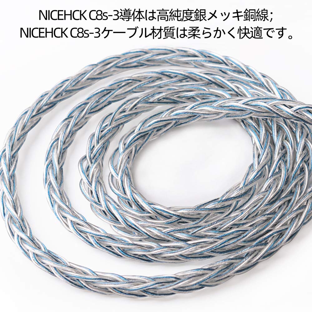 NICEHCK Earphone Audio OFC MMCX Metal Upgrade DIY Earphone Improved Sound Quality C8s-3 8-Core Cable, High-Purity Silver-Plated Copper, 2.5mm Plug,