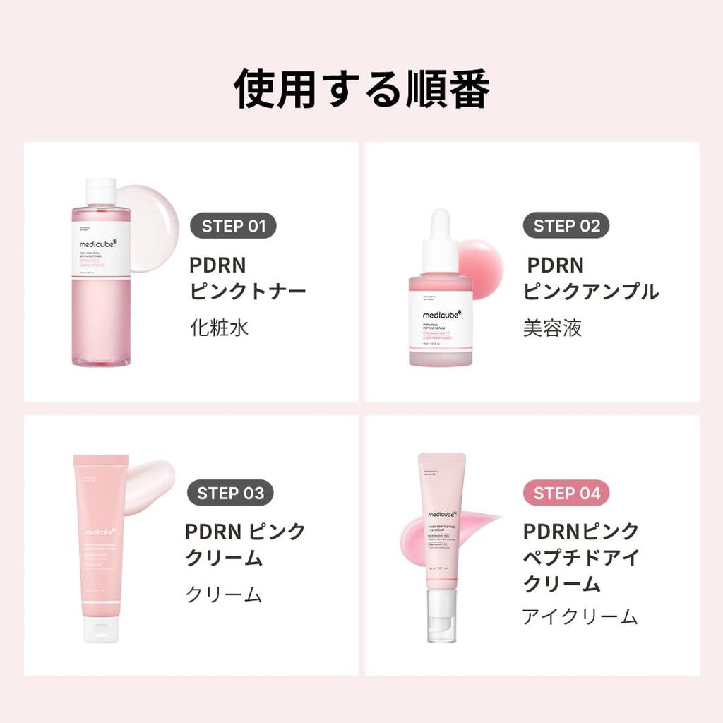 Medicube PDRN Pink Peptide Eye Cream for Mature Eye and Skin Moisturizing Dry and Glowing Skin, Area, Toning, Serum, Skin, Moisturizing,