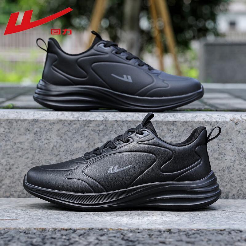 Warrior Men's Lightweight Casual Shoes WXY-M672YC