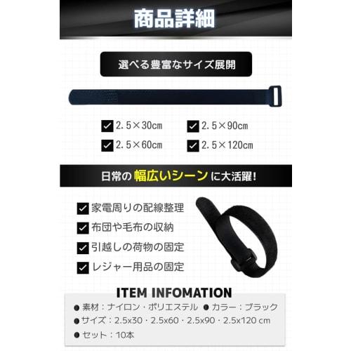 fogman Cable Ties, Velcro, Rubber Bands, Cargo Tie Straps, 10-Pack (2.5cm x 60cm)