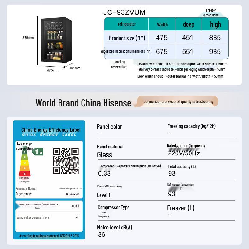 Hisense 93L Compact Refrigerator