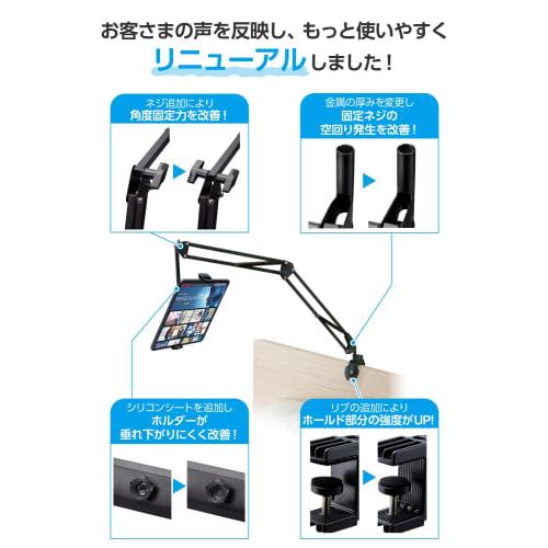 ELECOM Tablet Stand, Arm Stand, iPad Stand, Fire HD 10 Fire HD 8 Smartphone/iPhone Stand, Bedside Mountable, Rotates 360 degrees while sleeping, Z Arm
