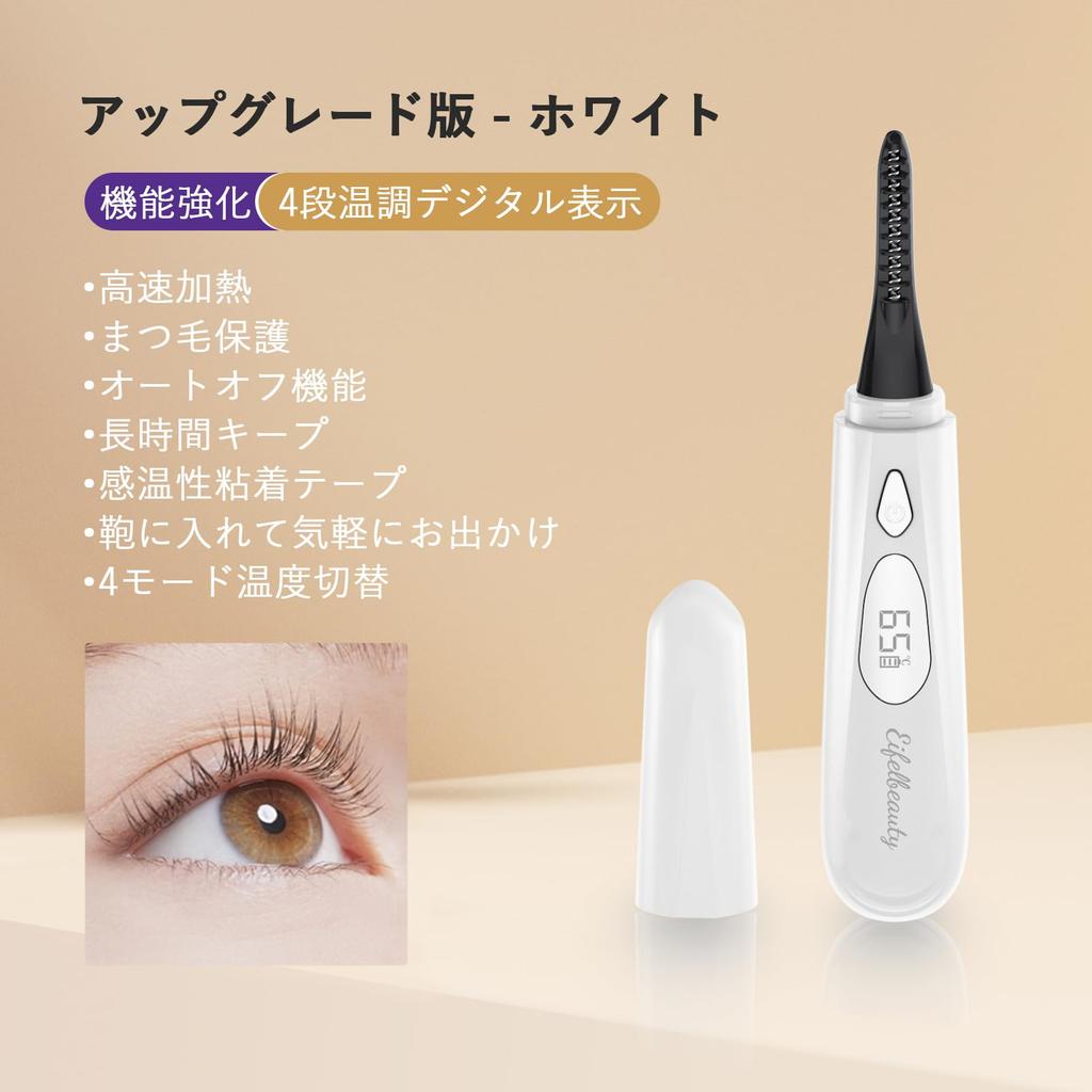 Hot Eyelash Curler with Rapid Improved 4 Temperature Long Battery Material [TYPE-C Charging] 15-Second Heat-Up Time, 5-Minute Auto-Off Time,