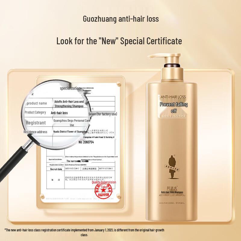 ADOLPH Ginger Anti-Hair Loss & Oil Control Shampoo