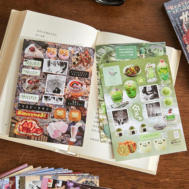 45 Blatt Vintage Stanzdekor-Aufkleberbuch Kawaii Laptop Scrapbooking Aufkleber Kreative DIY Dekorationsaufkleber Geschenke