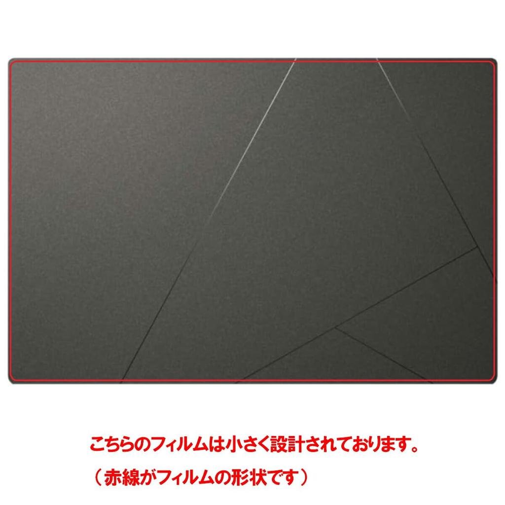 ClearView Carbon Fiber Top Screen Protector for ASUS Zenbook S 14 UX5406 (2024 Model) - Made in Japan