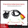 Dynamic Trajectory AHD Starlight Night Vision Rearview Camera with Wide Angle for Car Reversing