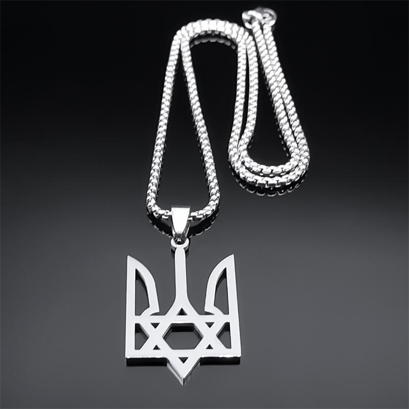 Collana Ciondolo Emblema Nazionale Ucraino per Donne Uomini Acciaio Inossidabile Stella di David Esagramma Gioielli Ucraini 3211NS02