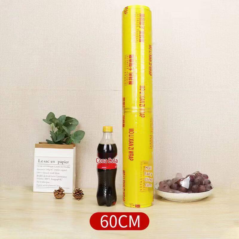 Star Mark Food Grade Cling Film
