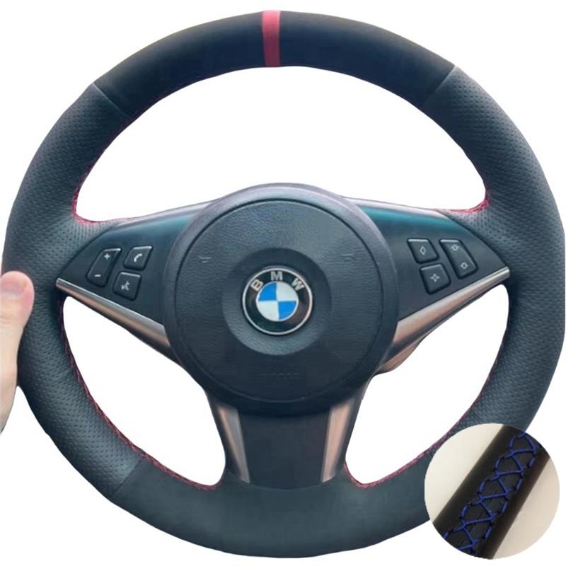 Suede Car Steering Wheel Braid For