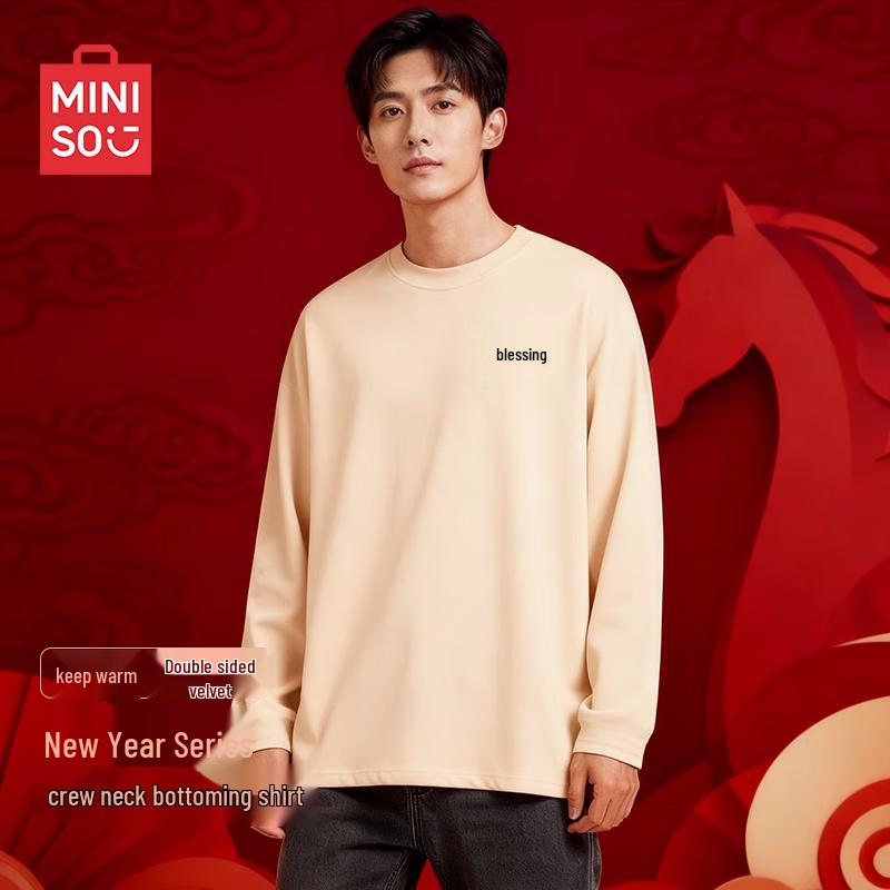 MINISO Men's Festive Double-Sided Fleece Long Sleeve T-Shirt
