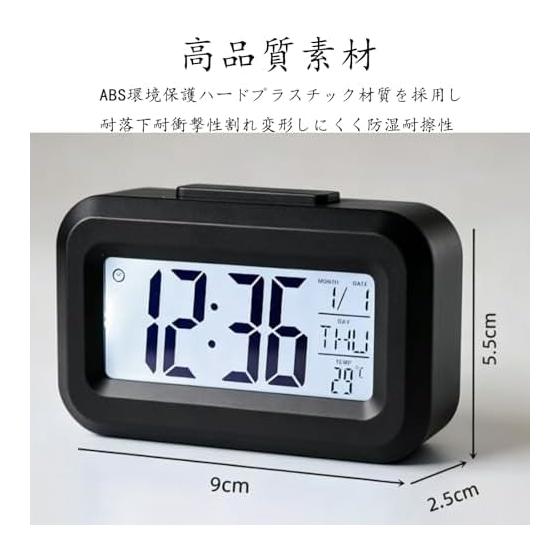 Clock Small LCD Display for Desk Electronic Clock Time Western Year Date Synchronized Display of Day of the Week and Environmental Temperature Meets